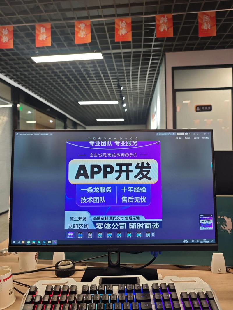 制造行业软件