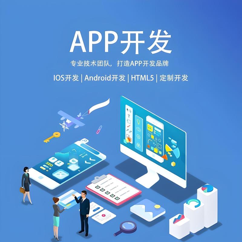 上海软件开发公司的技术风向标